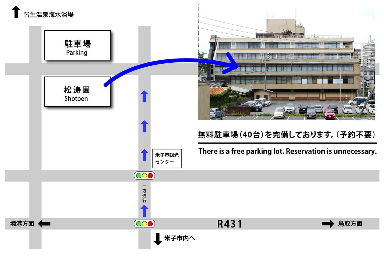 Hotel Shotoen Yonago Exterior foto